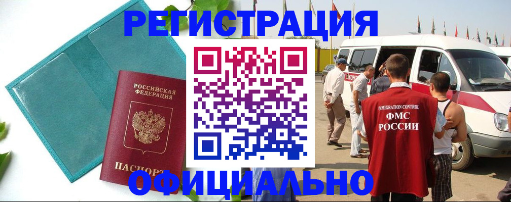 временная регистрация для всех в Ярославской области