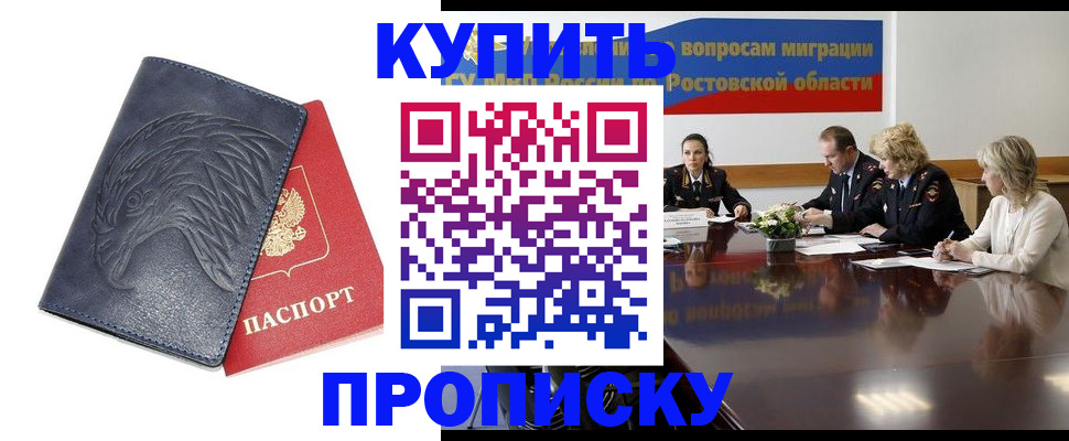 временная регистрация госуслуги в Ярославской области